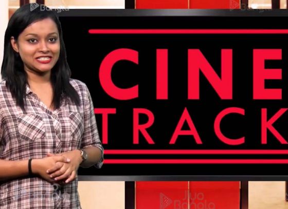 Nick Jonas | Kobita Utsav | Cine Track | LIVE | 26th Feb 2019